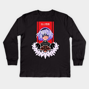 2B (version1) Kids Long Sleeve T-Shirt